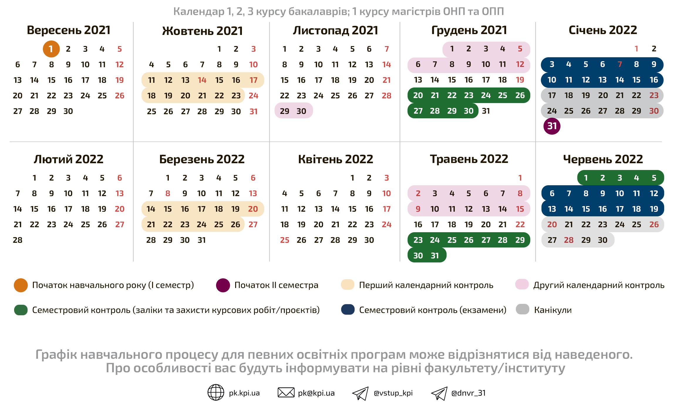 Schedule_e_p_2021